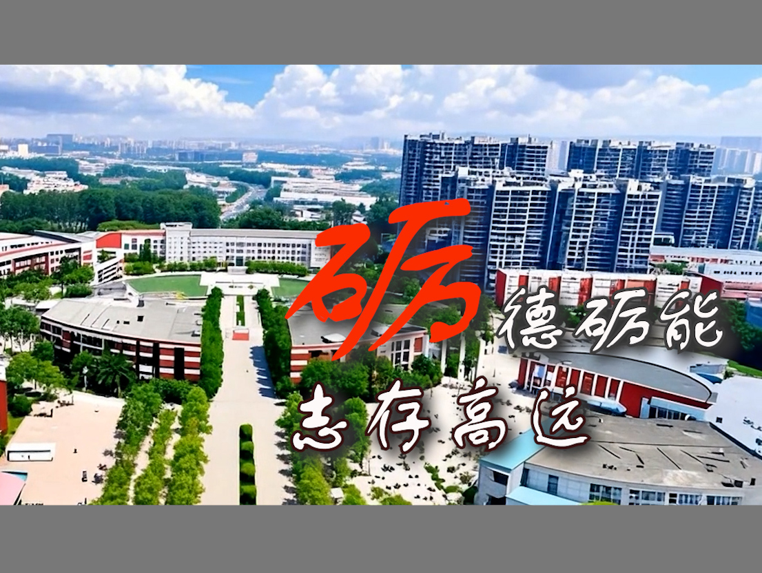 437ccm必嬴国际简介（视频）